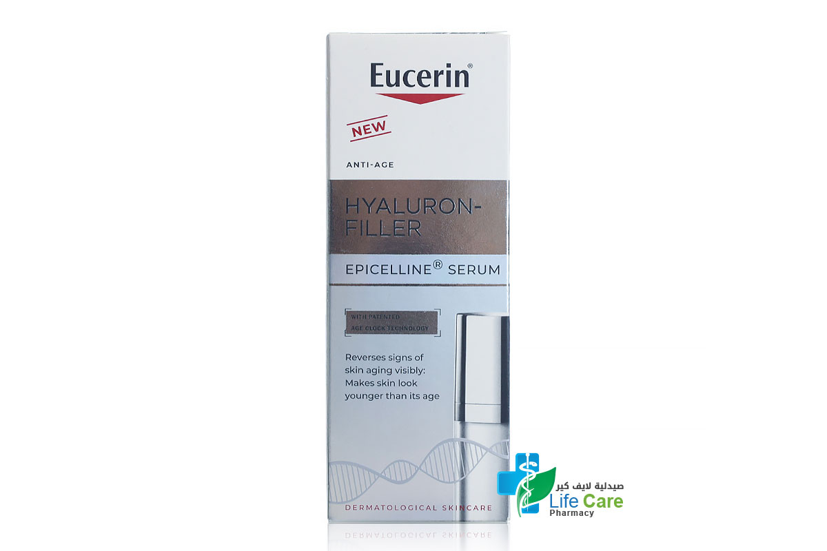 يوسيرين هيالورون فيلر مع الايبيسلين سيروم مضاد لعلامات الشيخوخة 30 مل - صيدلية لايف كير