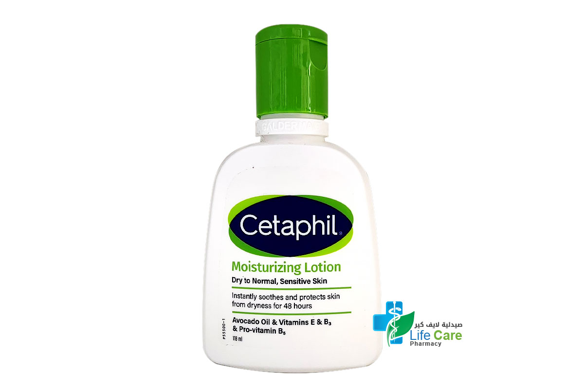 سيتافيل لوشن مرطب 118 مل - صيدلية لايف كير
