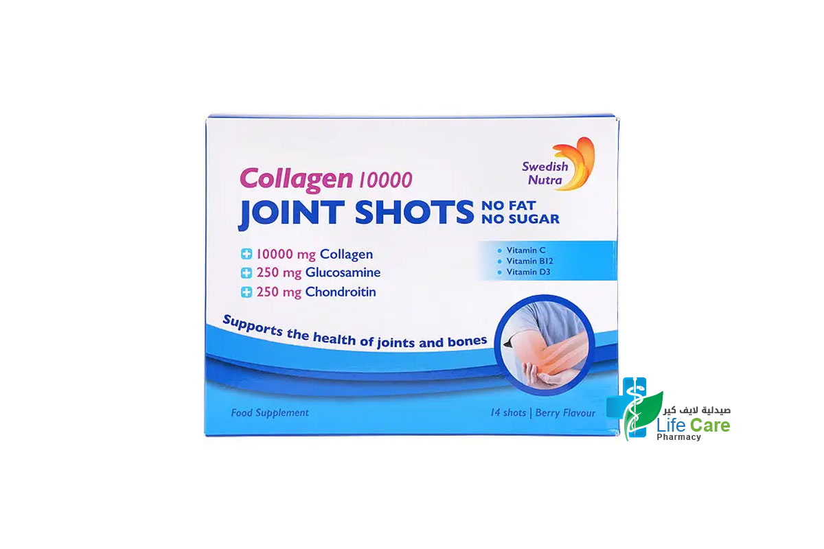 سويديش نيوترا 1000 جم كولاجين لدعم مرونة المفاصل وصحة الغضاريف 14 جرعة فى 25 مل - صيدلية لايف كير