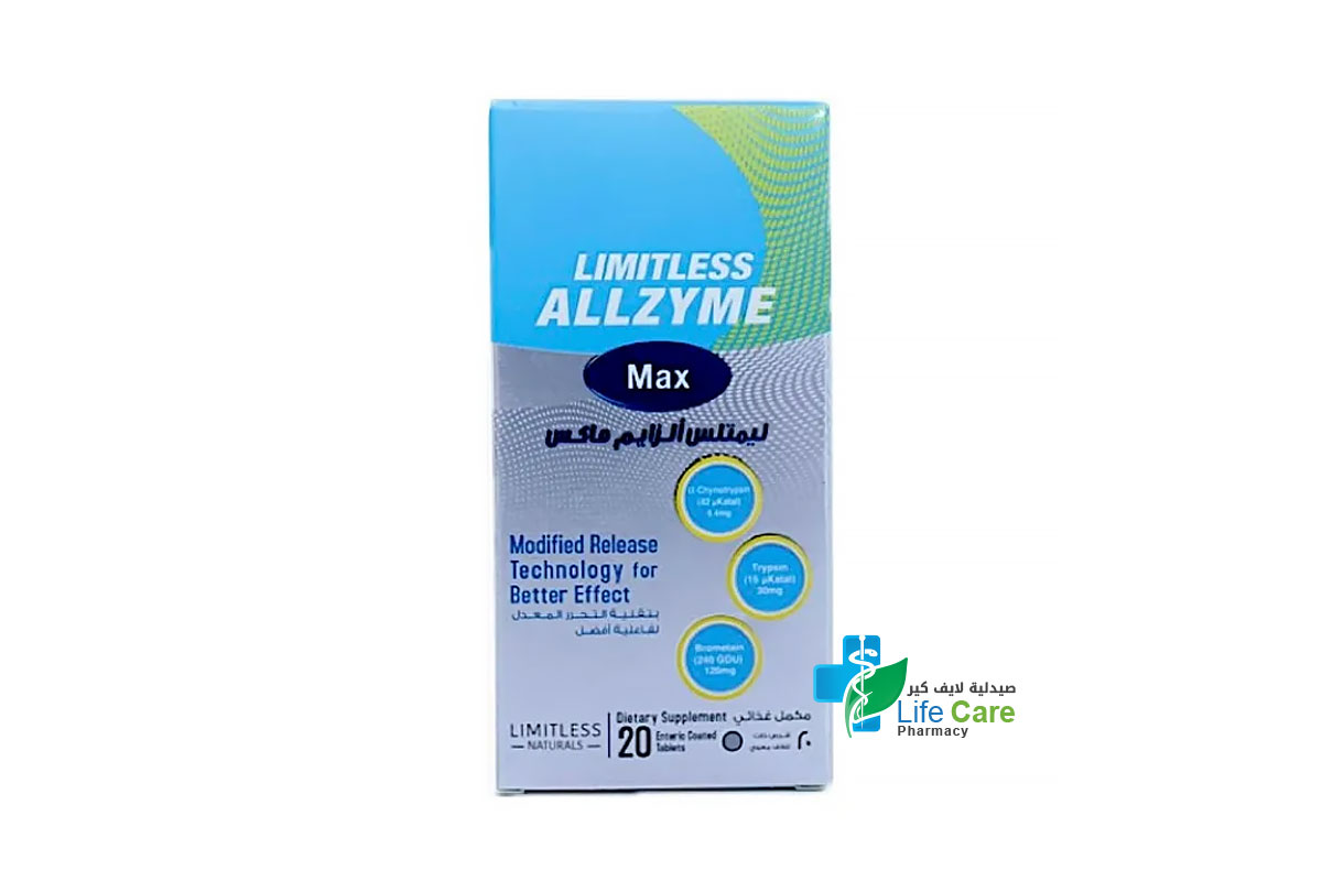 LIMITLESS ALLZYME MAX 20 TABLETS - Life Care Pharmacy