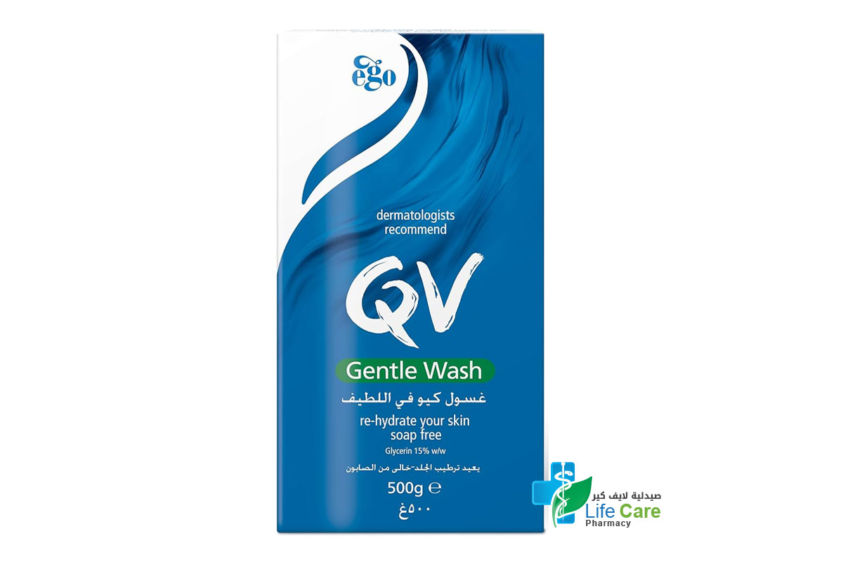 QV GENTLE WASH 500 GM - Life Care Pharmacy