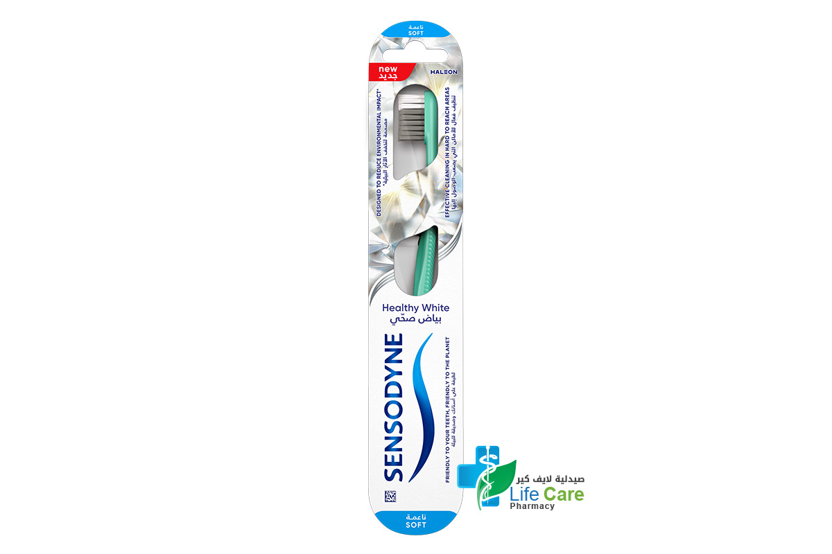 سينسوداين فرشاة أسنان هيلثي وايت للتنظيف اللطيف للأسنان الحساسة لون أخضر ناعمة - صيدلية لايف كير