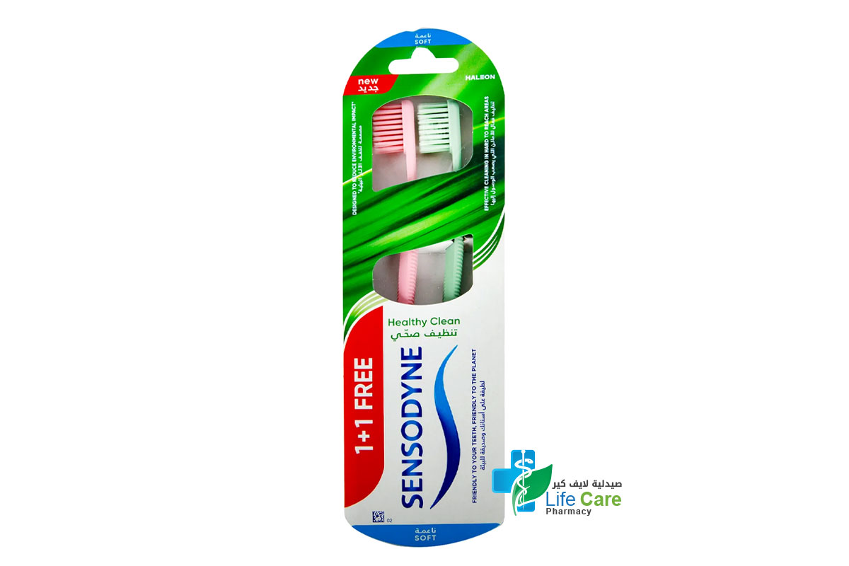 سينسوداين هيلثي كلين فرشاة أسنان ناعمة لتنظيف صحي وفعال 1 + 1 مجانا لون بينك واخضر - صيدلية لايف كير