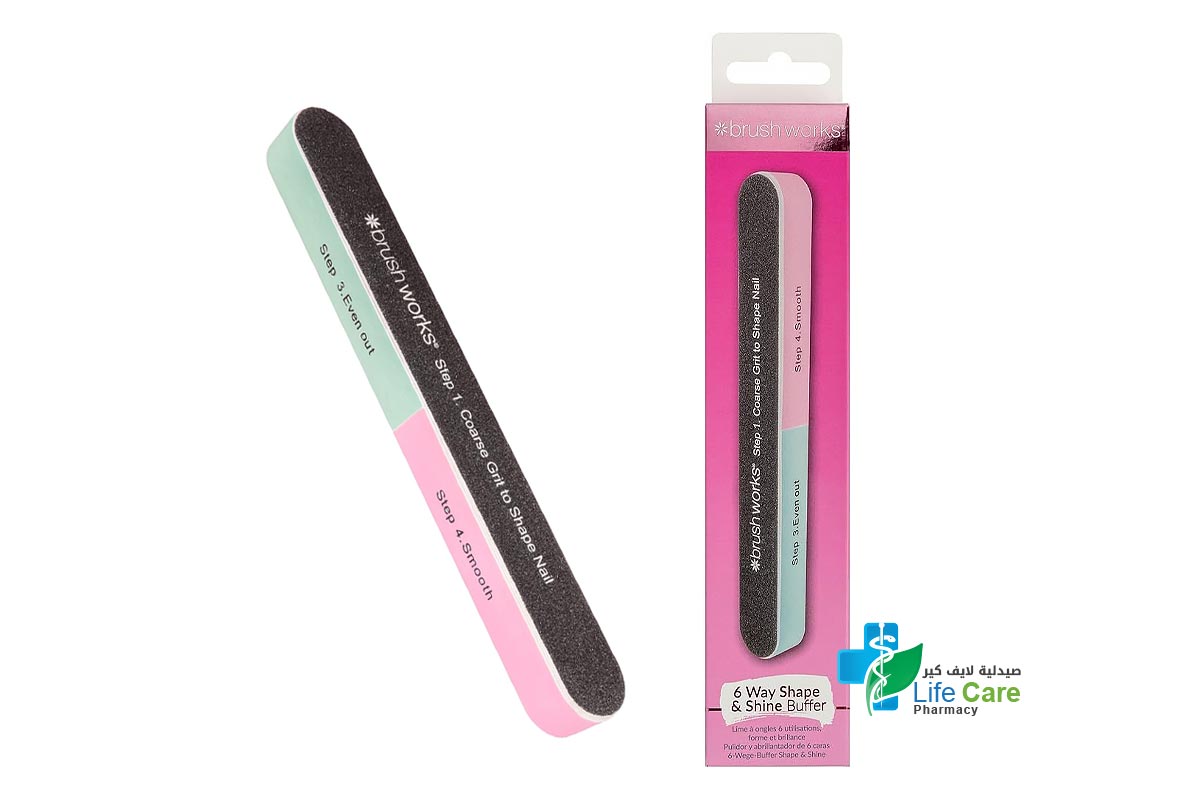 براش ووركس مبرد أظافر 6 استخدامات للتشكيل والتلميع - صيدلية لايف كير