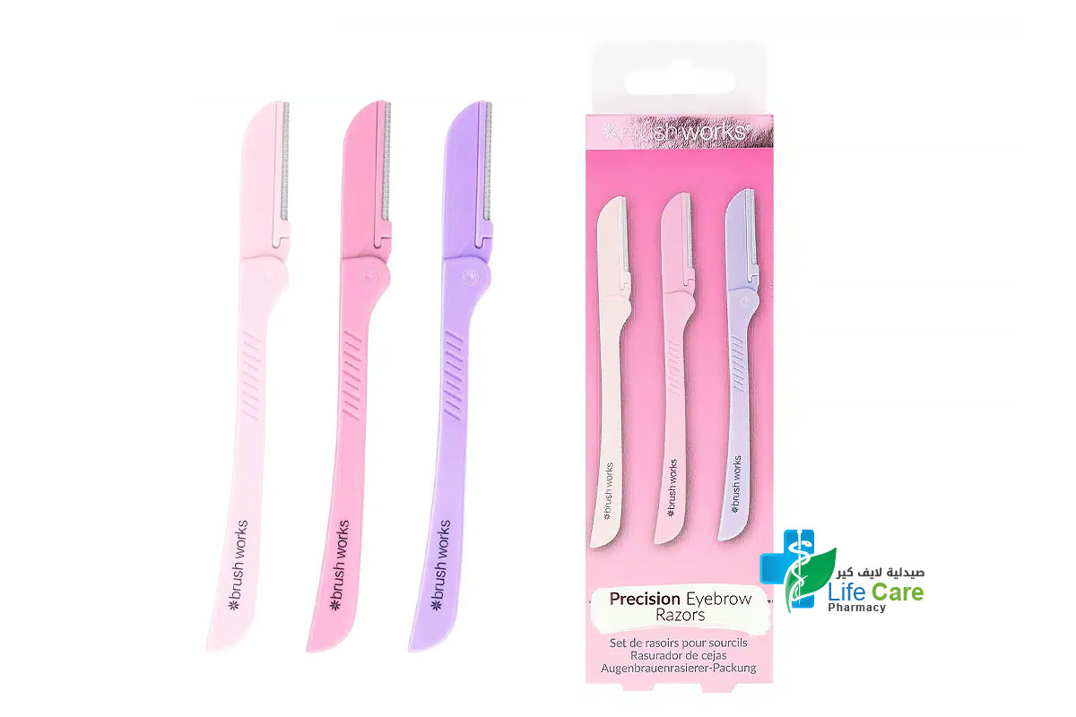 براش ووركس شفرات دقيقة لتشذيب الحواجب 3 قطع - صيدلية لايف كير