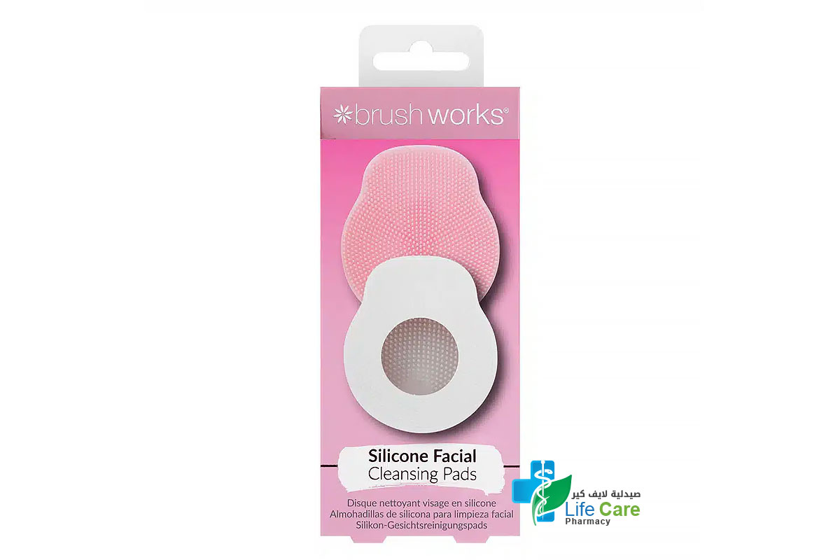 BRUSH WORKS SILICONE FACIAL CLEANSING PADS - Life Care Pharmacy