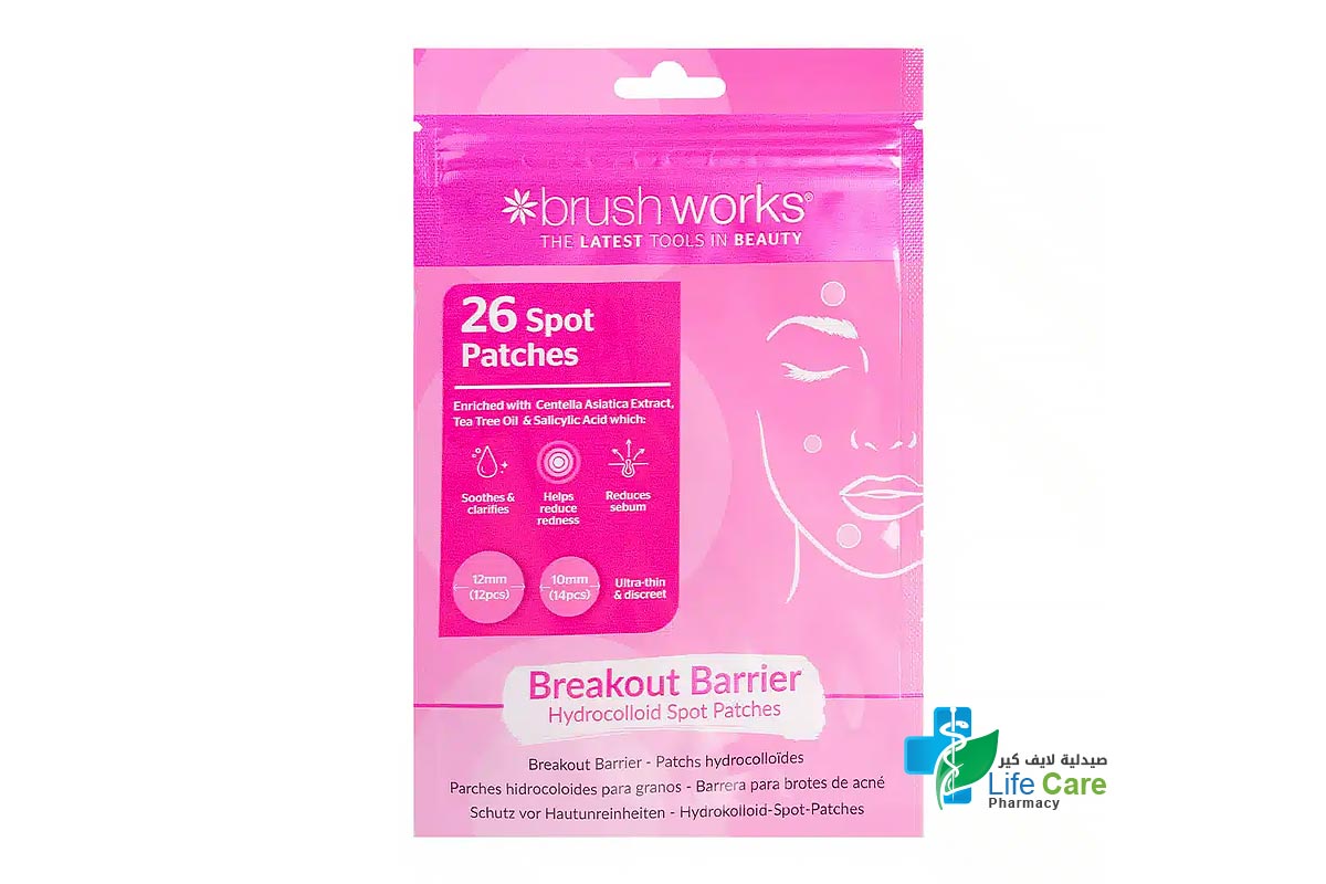 براش ووركس لاصقات هيدروكولويد للحبوب 26 لاصقة - صيدلية لايف كير