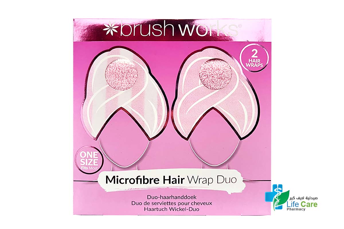 براش ووركس لفافة شعر مايكروفايبر مزدوجة 2 قطعة - صيدلية لايف كير