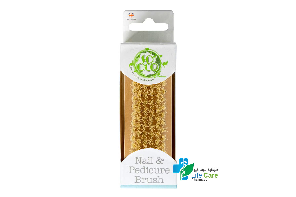 سو ايكو فرشاة العناية بالأظافر والباديكير - صيدلية لايف كير