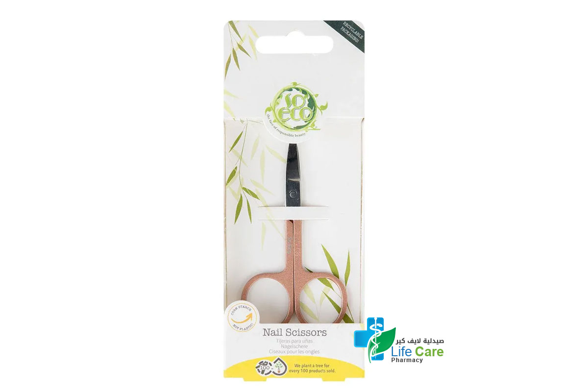 سو ايكو مقص أظافر عملي ودقيق بشفرات حادة من الستانلس - صيدلية لايف كير