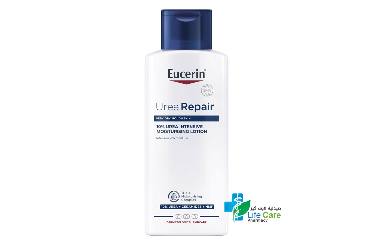 يوسيرين يوريا بلس لوشن لترطيب الجسم للبشره الجافه جدا 10% يوريا 250 مل - صيدلية لايف كير