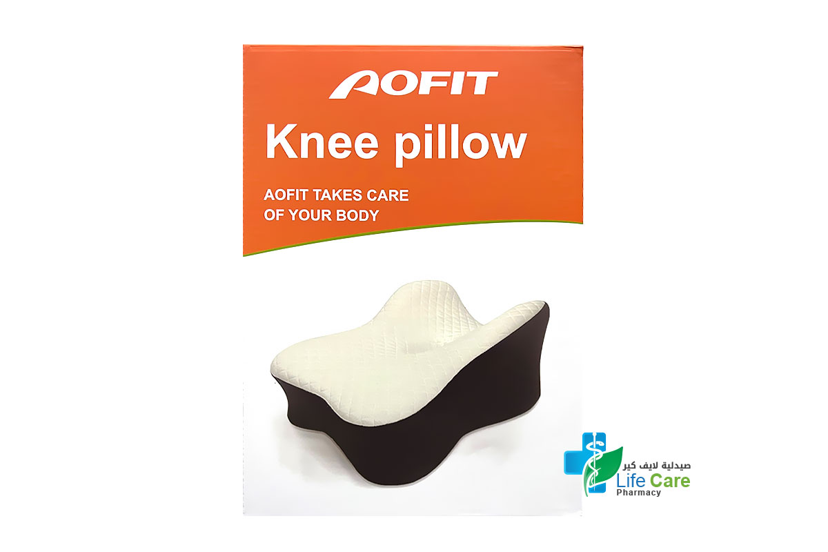 اوفيت وسادة طبية لدعم الركبة أثناء النوم وتقليل الضغط والاحتكاك - صيدلية لايف كير