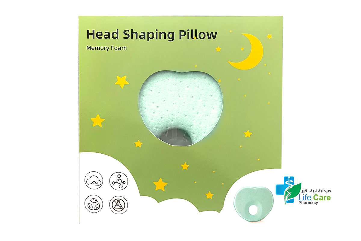 اوفيت وسادة حديثى الولادة لتشكيل رأس الطفل بشكل صحي ومتوازن لون نعناعي - صيدلية لايف كير