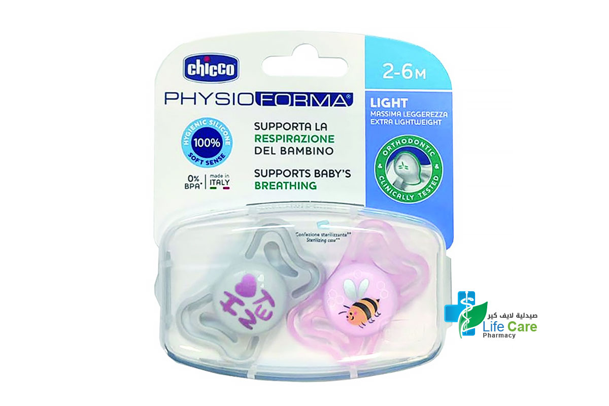 CHICCO PHYSIO FORMA LIGHT BLUE AND GRAY 2 TO 6 MONTHS 2 PCS - Life Care Pharmacy