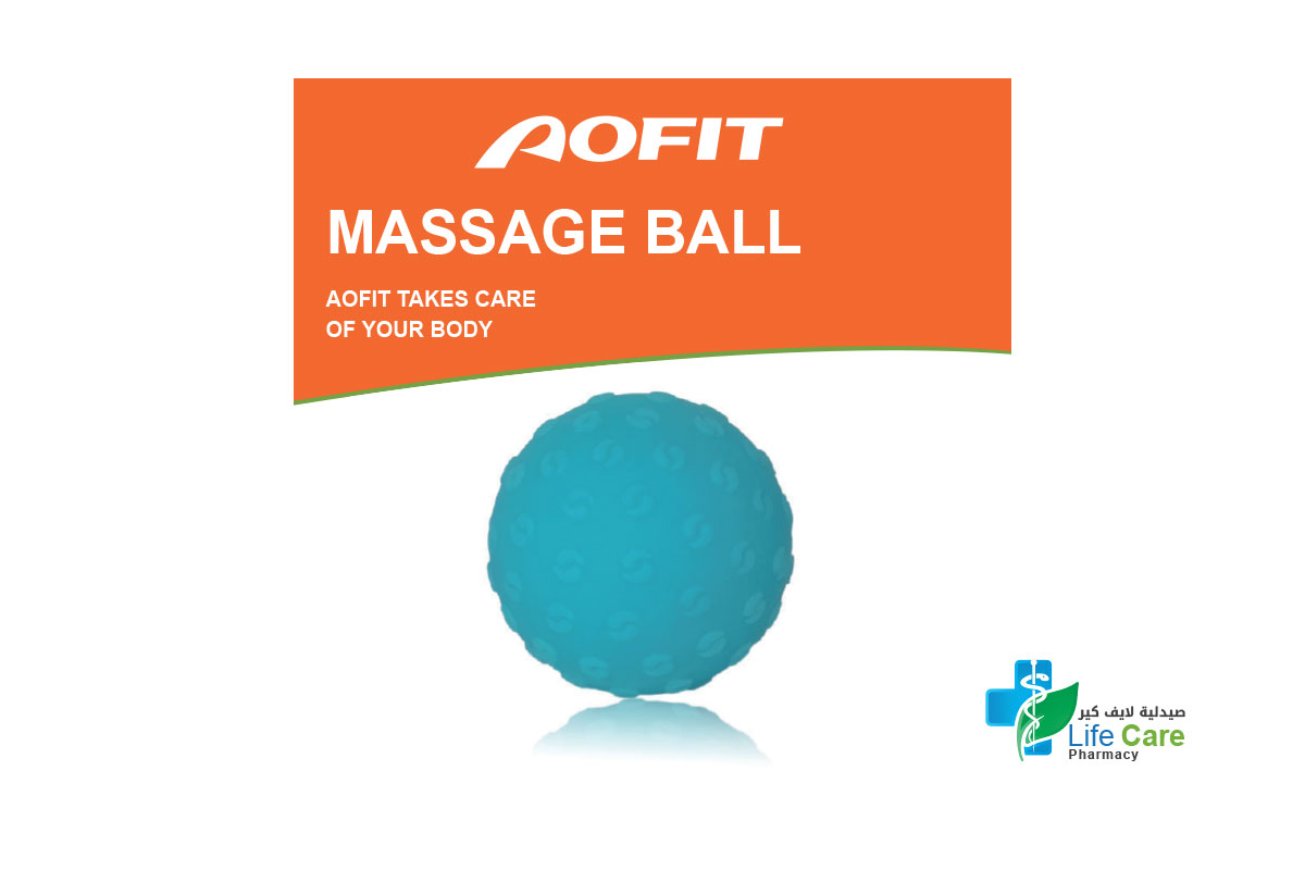 اوفيت كرة مساج للاسترخاء وتخفيف التوتر لون أزرق قطعة واحدة - صيدلية لايف كير