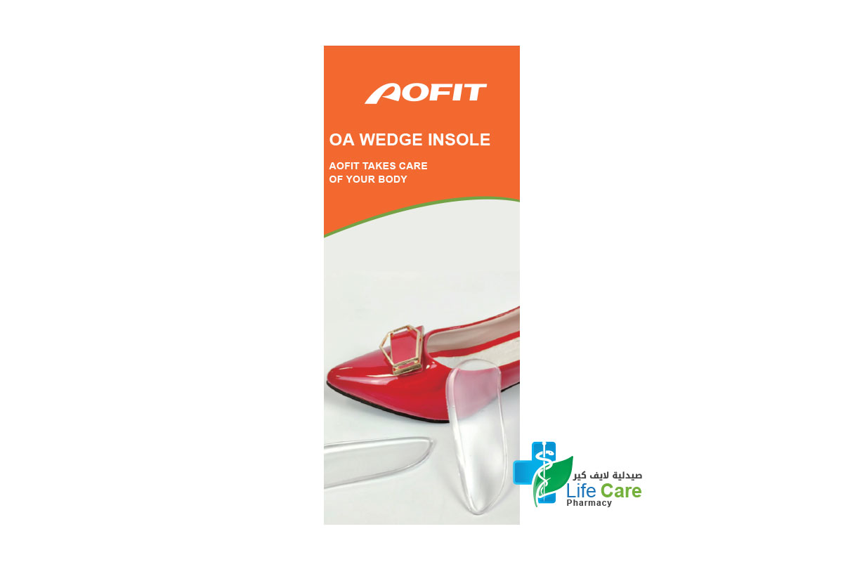 اوفيت نعل حذاء اسفيني لعلاج وتقليل خشونة الركبة 2 قطعة - صيدلية لايف كير