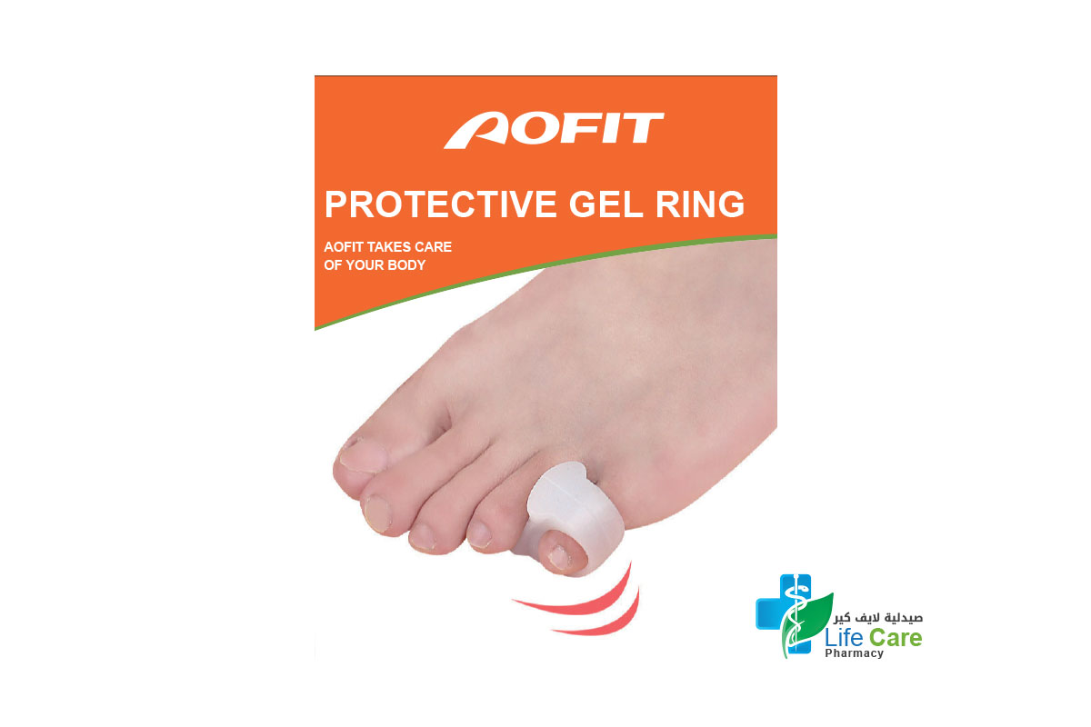 اوفيت حلقة حماية جيل لأصابع القدمين مقاس موحد 2 قطع - صيدلية لايف كير