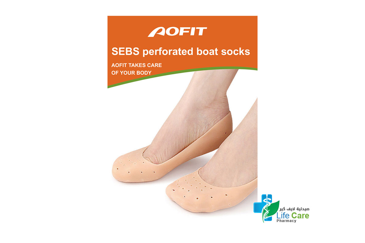 اوفيت جوارب قارب سيليكون مثقبة 2 قطع - صيدلية لايف كير