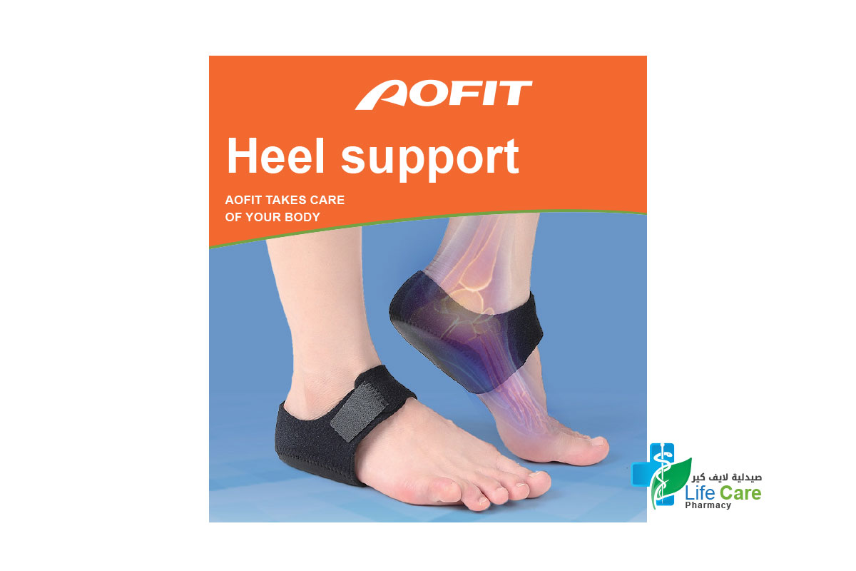 AOFIT SILICONE HEEL SUPPORT SIZE L 2 PCS - Life Care Pharmacy