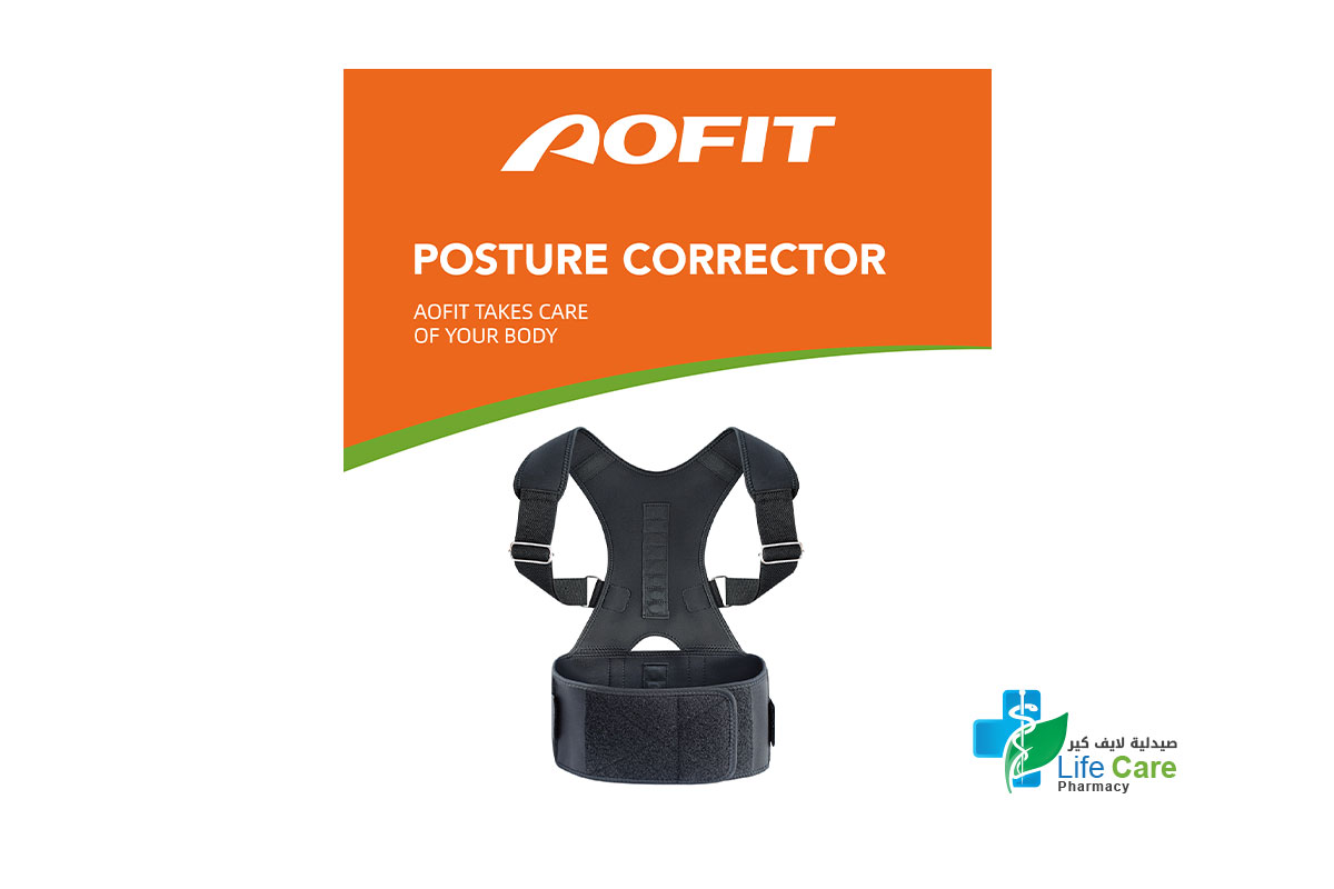 اوفيت دعامة الظهر المغناطيسية لتصحيح وضعية الجسم مقاس اكس لارج - صيدلية لايف كير