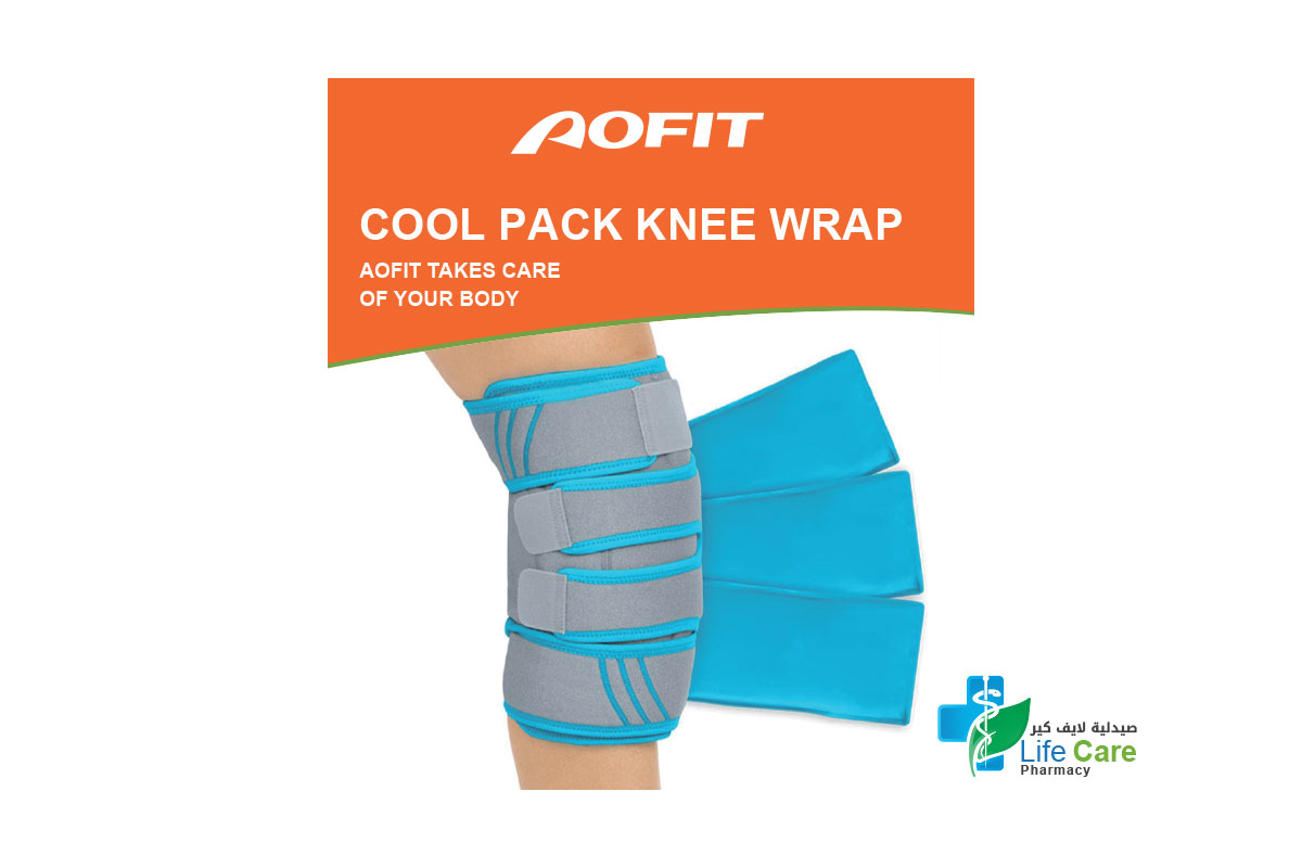 اوفيت لف بارد لتخفيف الألم والإلتهابات في منطقة الركبة  مقاس موحد - صيدلية لايف كير