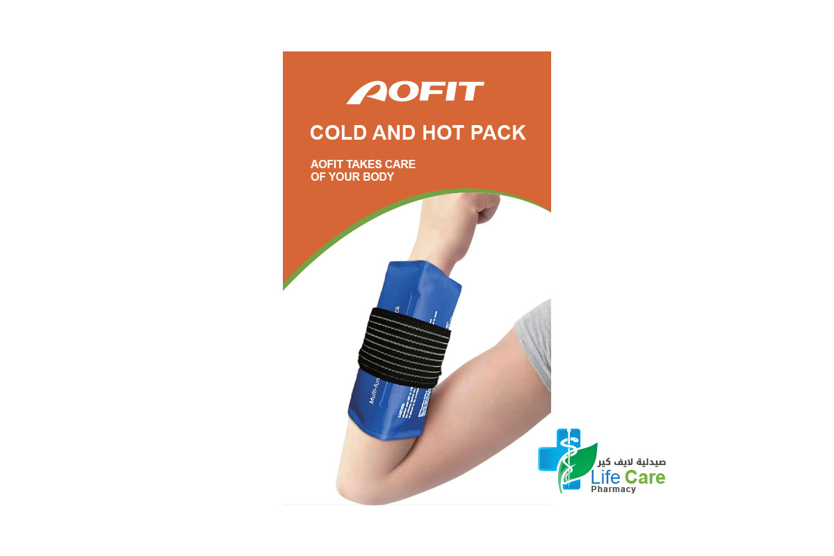 اوفيت لفافة باردة وساخنة مع رباط لتخفيف الألم والتورم في الجسم مقاس موحد - صيدلية لايف كير