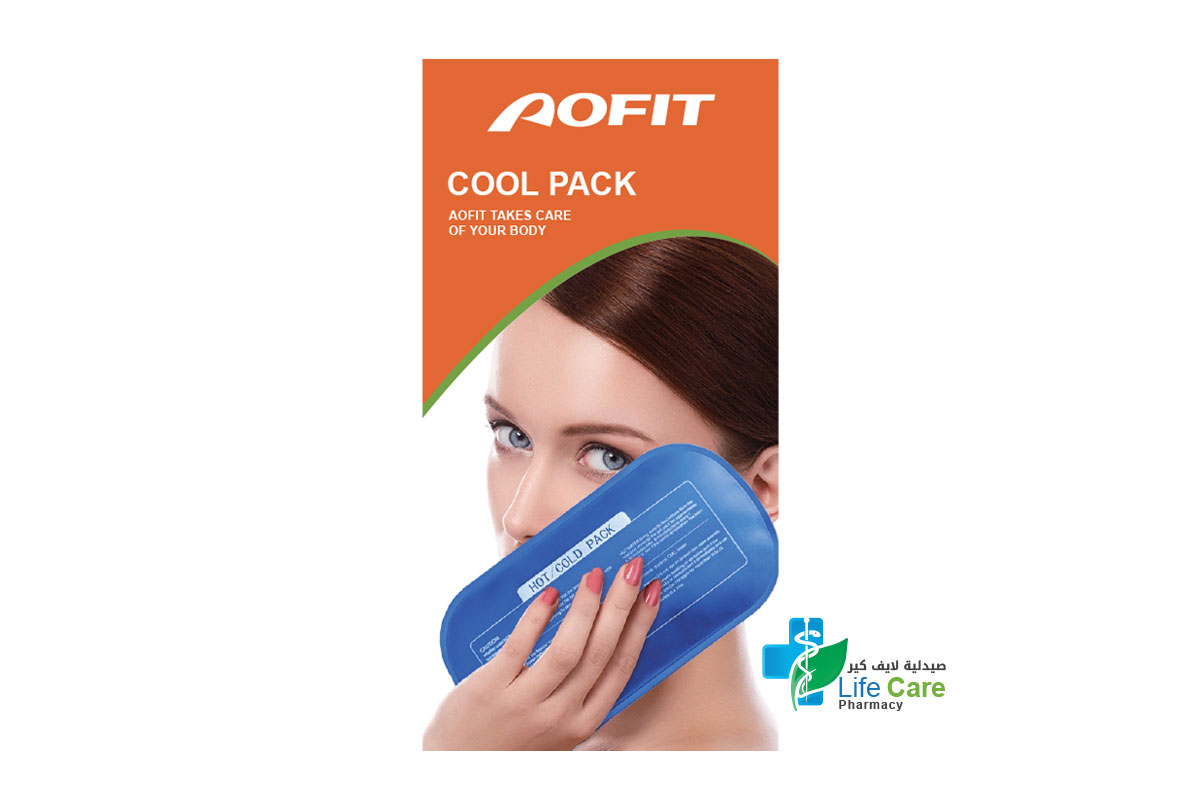 اوفيت كمادة تبريد مقاس صغير - صيدلية لايف كير