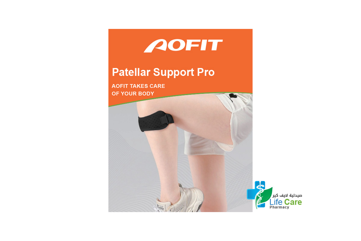 اوفيت دعامة برو لمفصل الركبة لتحسين الحركة والوقاية من الاصابات مقاس موحد - صيدلية لايف كير