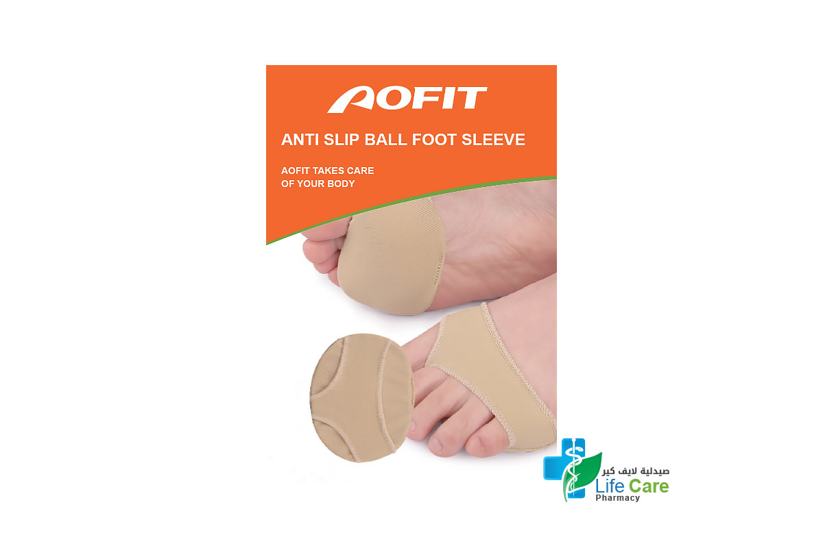 اوفيت جل قدم مانع للأنزلاق - صيدلية لايف كير