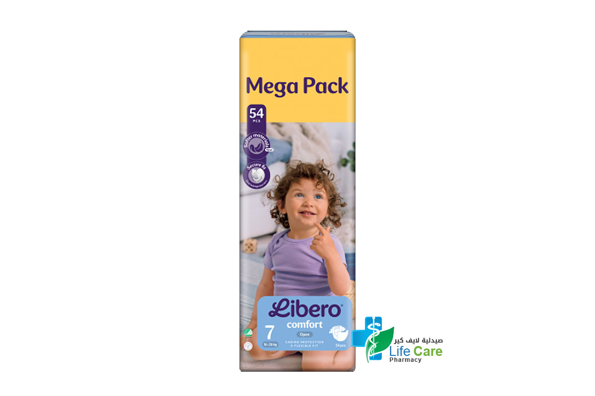 ليبرو كومفورت حفاضات رقم 7 من وزن 16 الى 26 كجم 54 حفاضة - صيدلية لايف كير