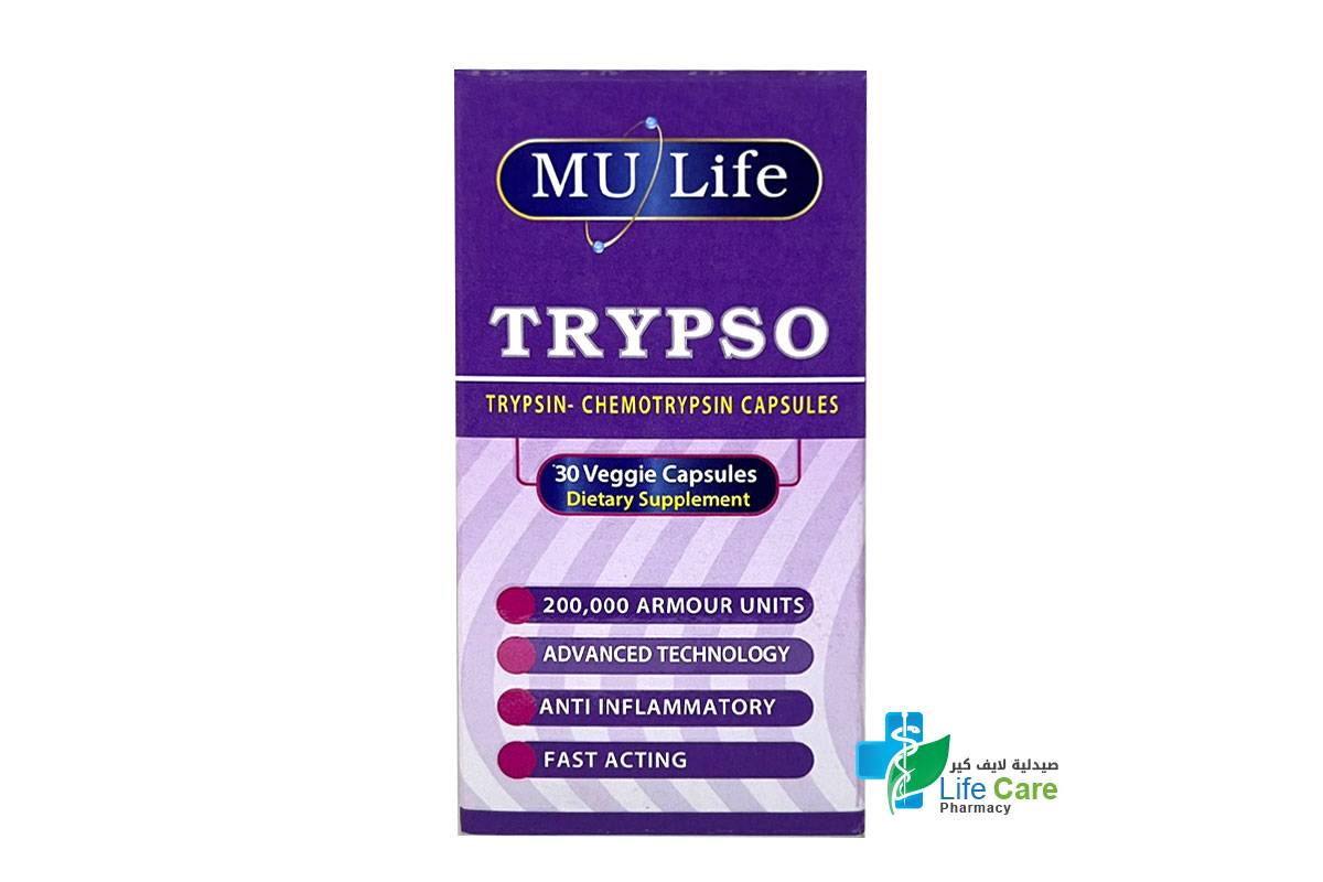 مولايف تريبسو يساعد في تقليل الالتهابات والتورمات 30 كبسولة نباتية - صيدلية لايف كير