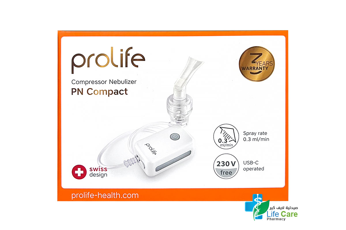 برولايف جهاز كمام متنقل - صيدلية لايف كير