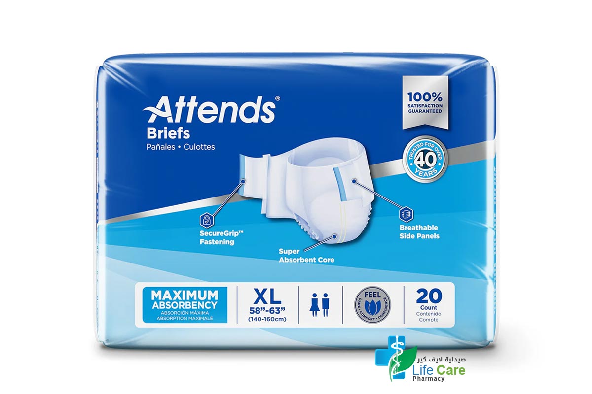 اتيندس حفاضات للكبار بنظام بريفز أقصى امتصاص مقاس اكس لارج ​​(58-63) 20 قطعة - صيدلية لايف كير