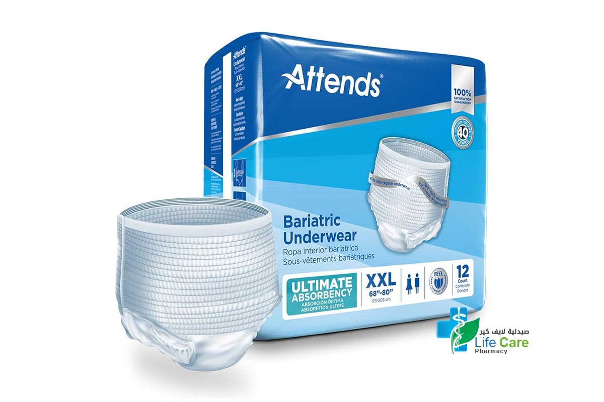 اتيندس حفاضة ملابس داخلية لسلس البول لاصحاب السمنة المفرطة مقاس 2 اكس لارج ​​(68-80) 12 قطعة - صيدلية لايف كير