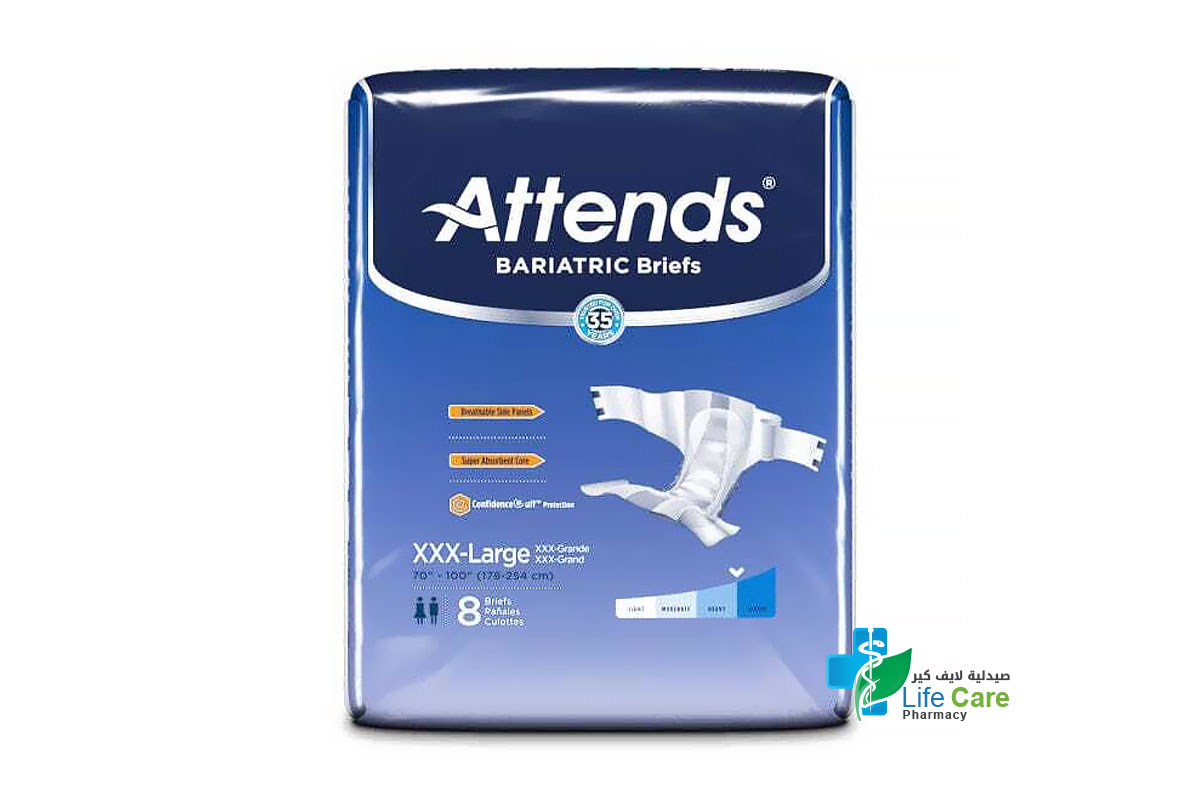 اتيندس حفاضة ملابس داخلية لسلس البول لاصحاب السمنة المفرطة مقاس 3 اكس لارج ​​(70-100) 8 قطعة - صيدلية لايف كير