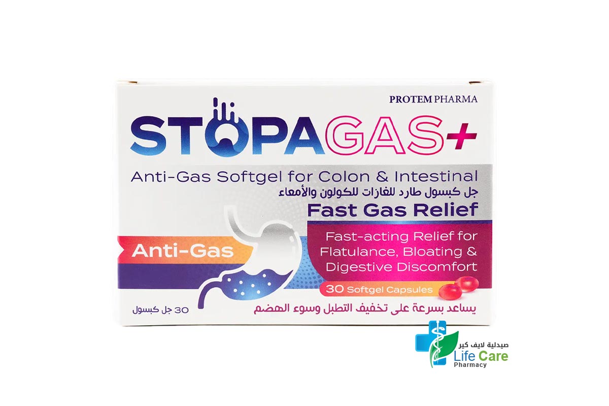 بروتيم فارما ستوبا جاز طارد لغازات القولون 30 كبسولة جيلاتينية - صيدلية لايف كير