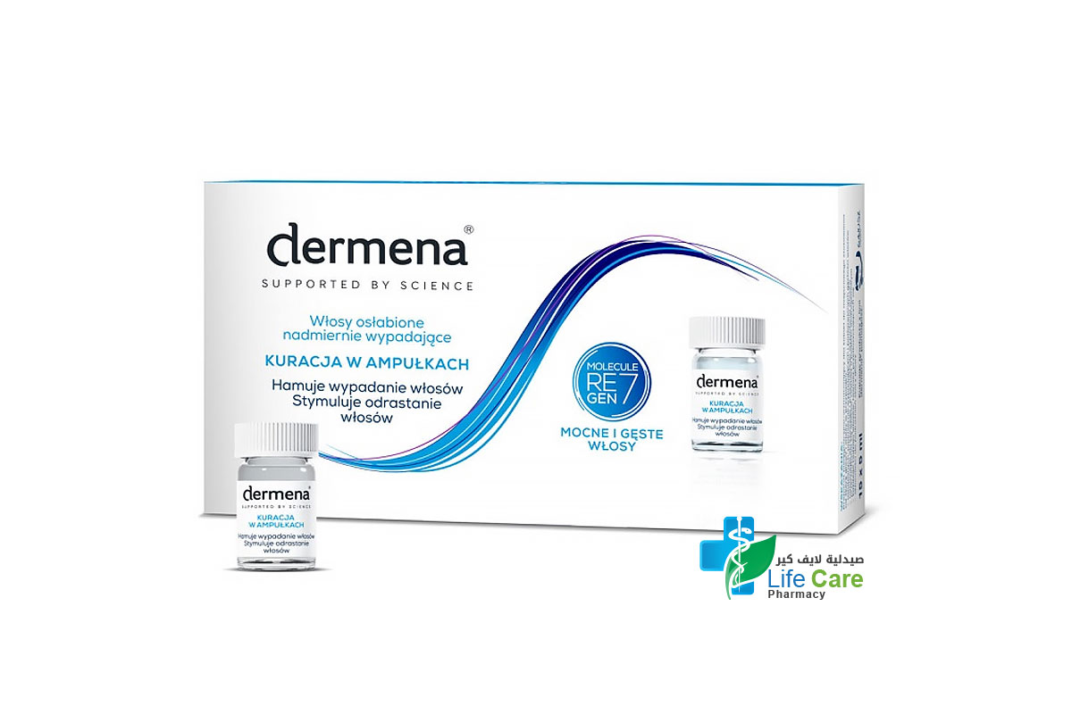 ديرمنا أمبولات مضادة لتساقط الشعر 15× 5 مل - صيدلية لايف كير