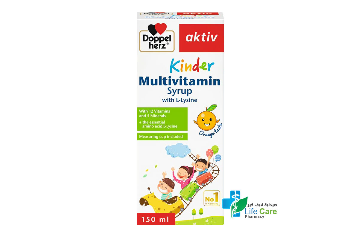 دوبل هيرز اكتيف كيندر مالتي فيتامين شراب طعم البرتقال 150 مل - صيدلية لايف كير