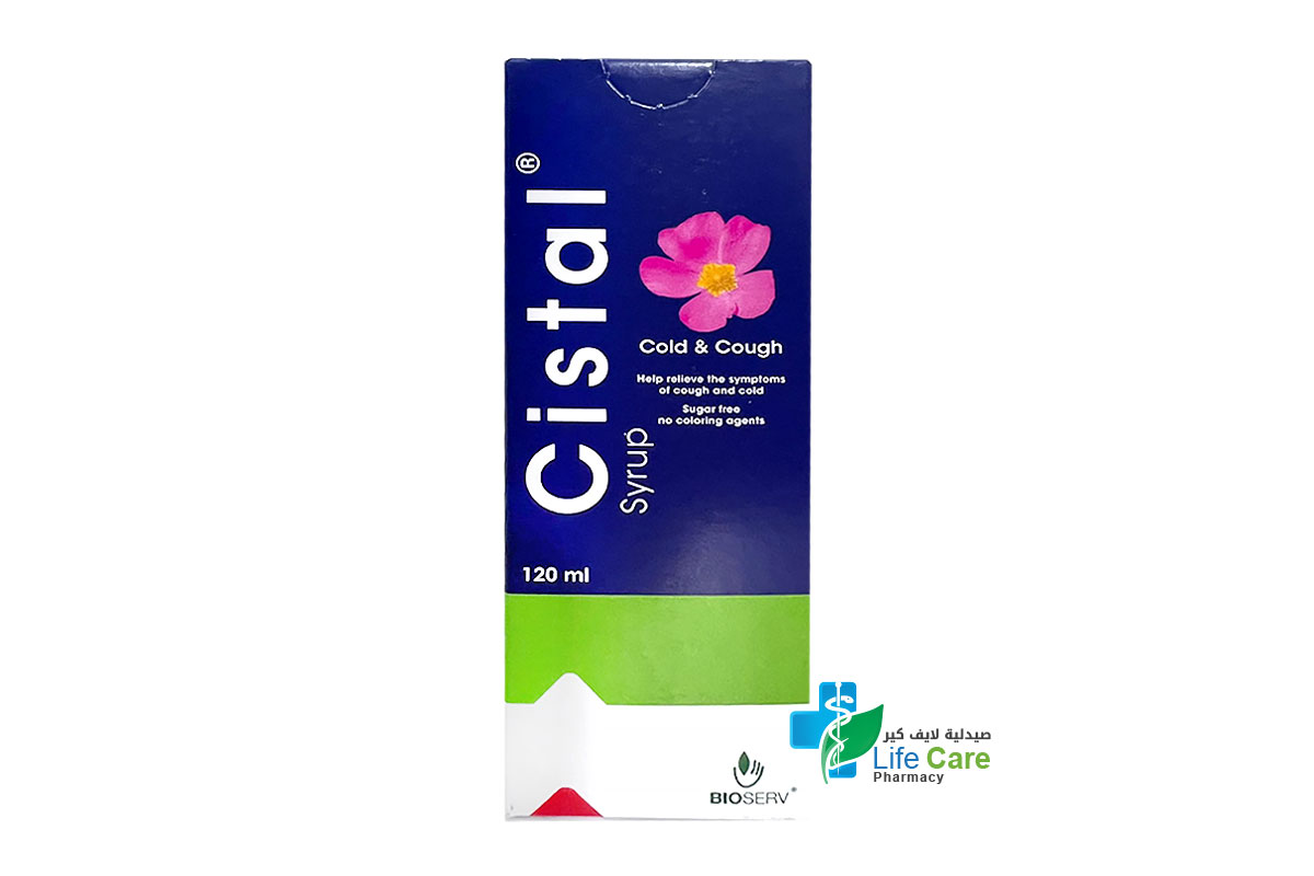 سيستال شراب للزكام والسعال 120 مل - صيدلية لايف كير