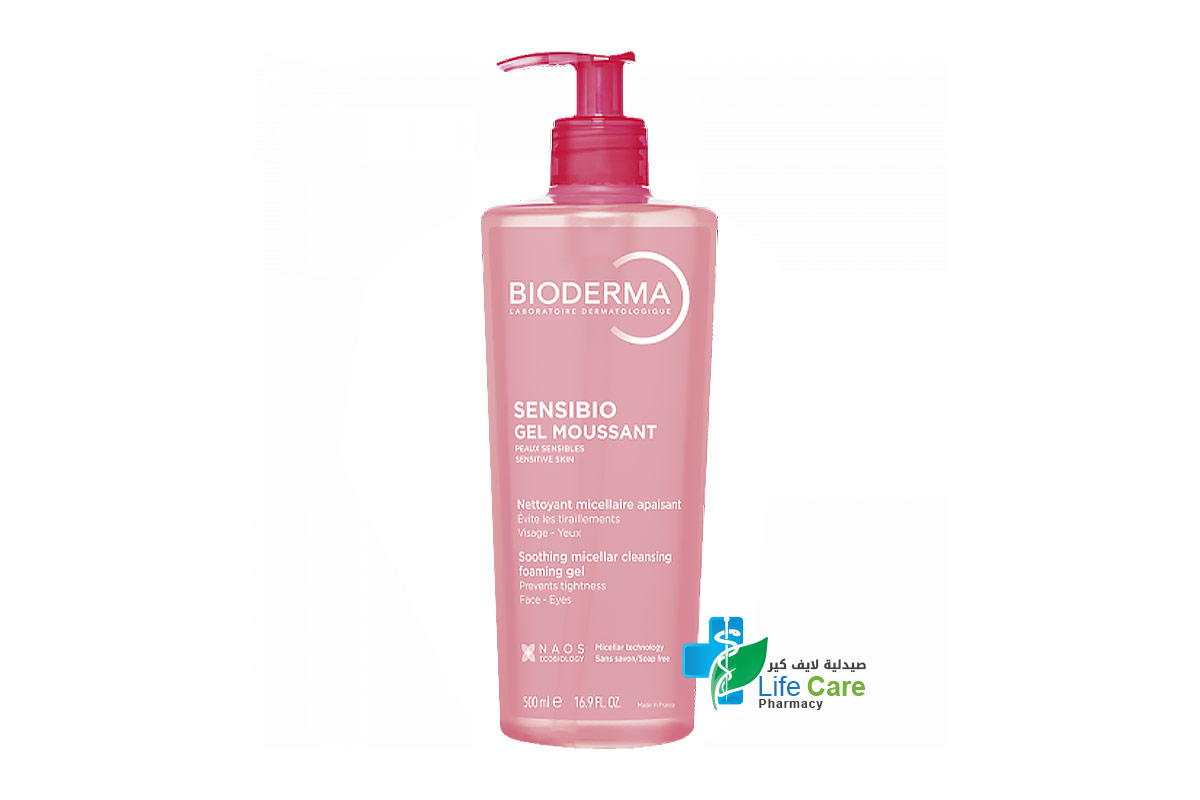بيوديرما سينسيبيو جل منظف للبشرة الحساسة 500 مل - صيدلية لايف كير