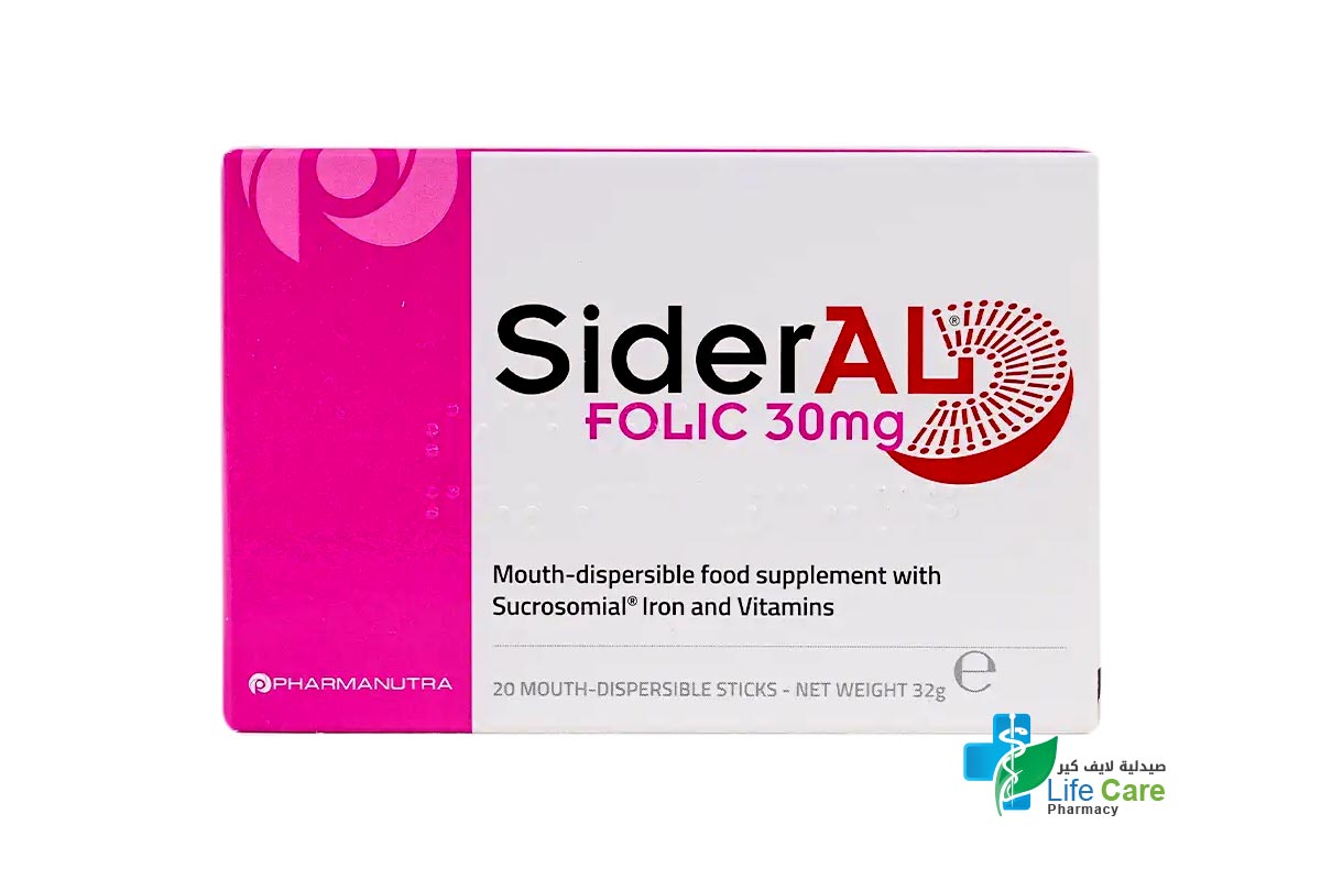 سيدرال فوليك لعلاج نقص الحديد وفقر الدم 30 مجم 20 كيس - صيدلية لايف كير