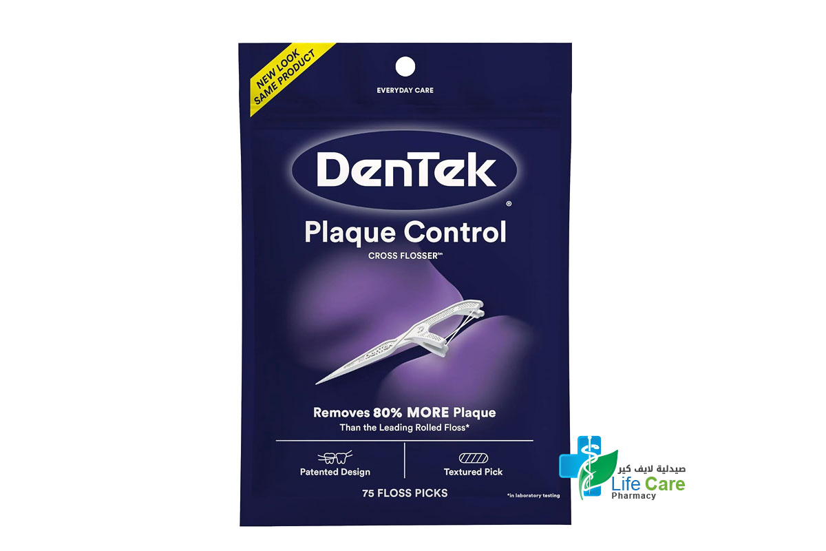 دينتيك بلاكيو كنترول خيط تنظيف الاسنان 75 قطعة - صيدلية لايف كير
