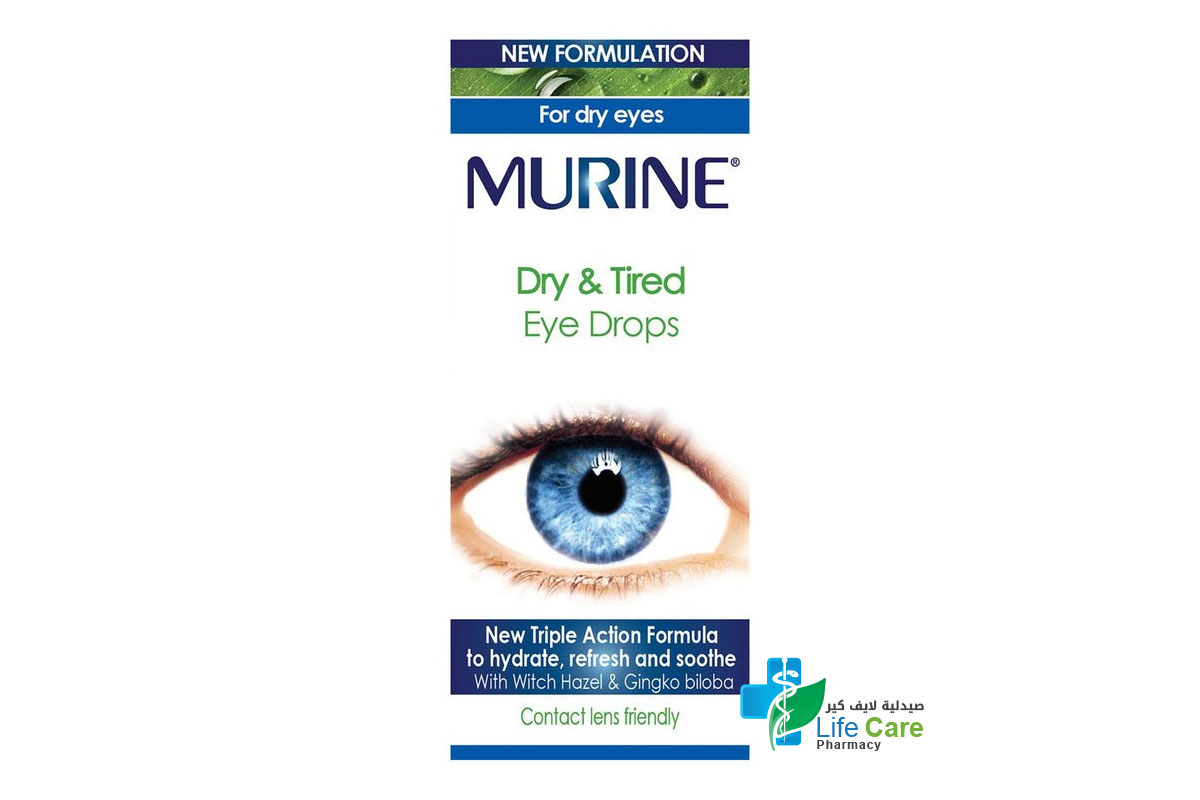 MURINE DRY  TIRED EYE DROPS 15 ML - Life Care Pharmacy