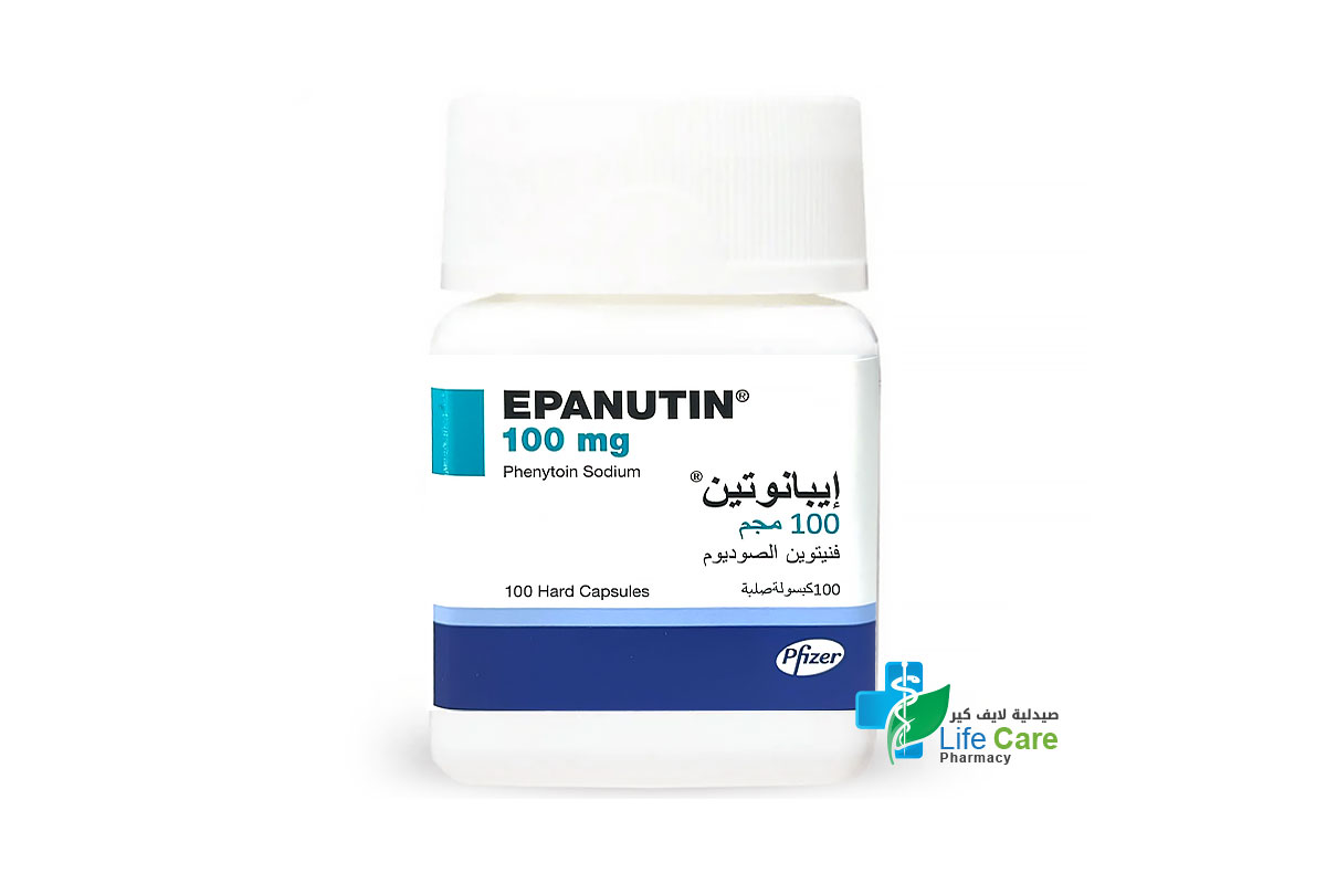 ايبانوتين 100 مجم لعلاج حالات الصرع 100 كبسولة - صيدلية لايف كير