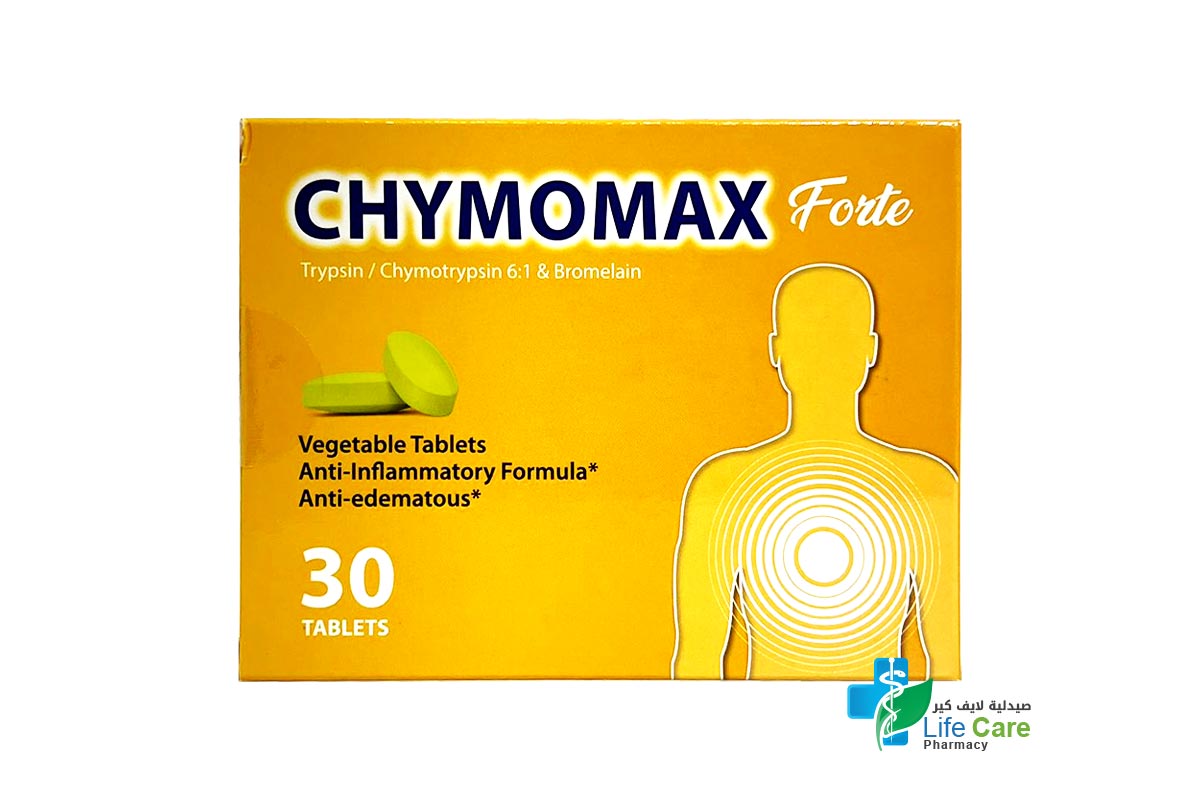 كيموماكس فورت للتخلص من الكدمات 30 قرص - صيدلية لايف كير