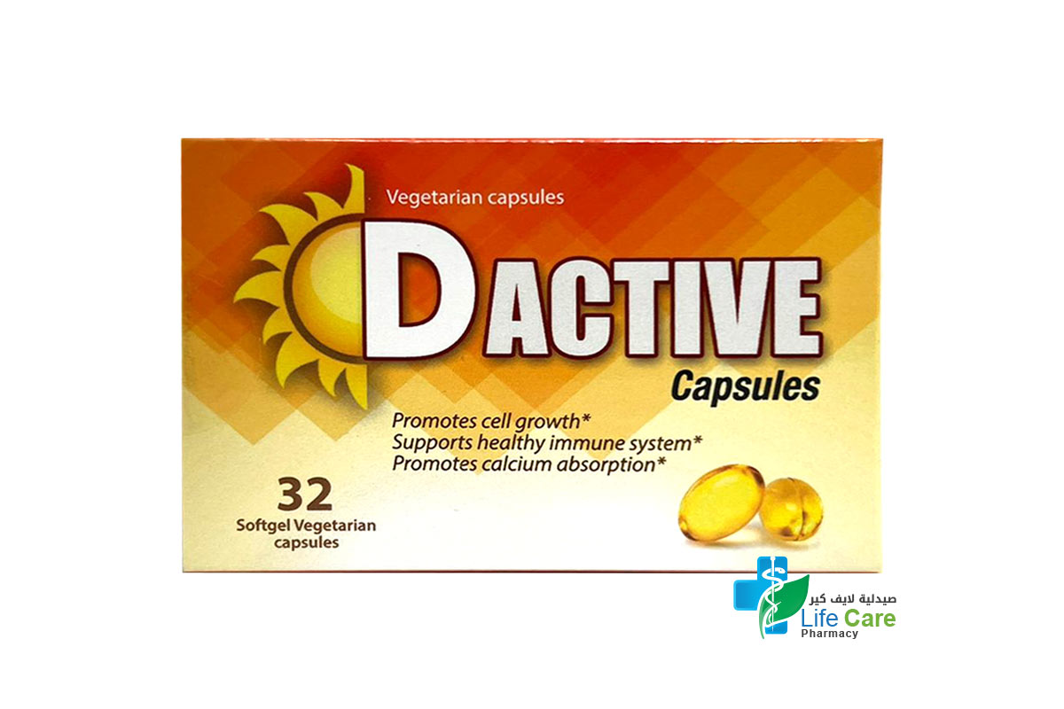 US NUTRI D-ACTIVE VITAMIN D3 - 5000 IU - 32 SOFTGEL CAPSULES - Life Care Pharmacy