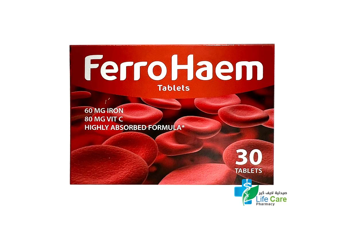 يو اس نيوترى فيروهايم لدعم مستويات الحديد 30 قرص - صيدلية لايف كير