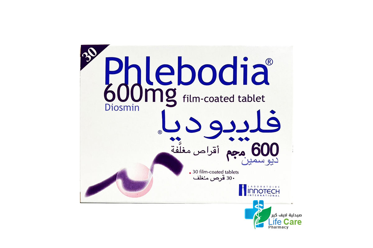 فليبوديا 600 مجم 30 قرص - صيدلية لايف كير