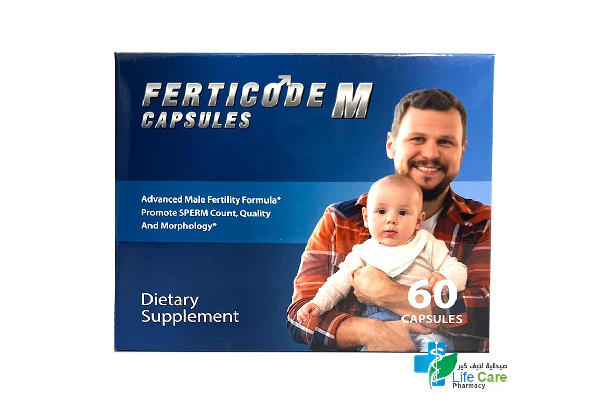يو اس نيوترى فيرتيكود ام مكمل غذائي لدعم انتاج الحيوانات المنوية للرجال 60 كبسولة - صيدلية لايف كير
