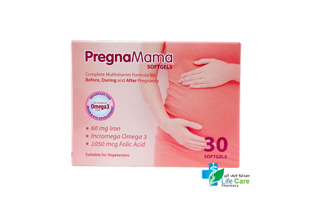يو اس نيوترى بريجنا ماما مكمل غذائي للنساء الحوامل 30 كبسولة جيلاتينية - صيدلية لايف كير